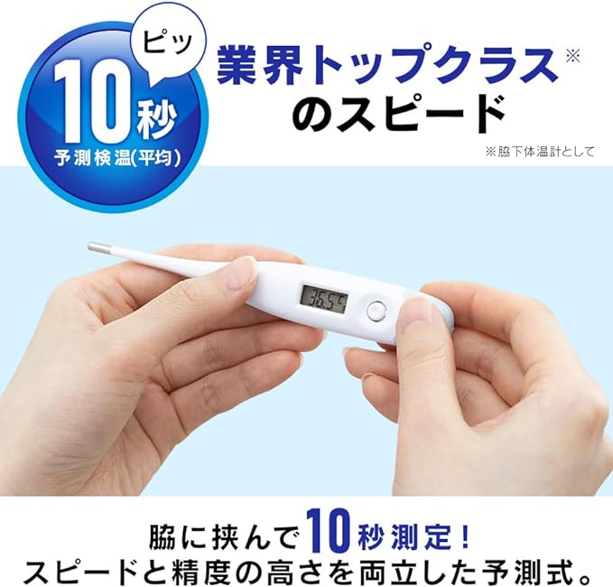 [Easy 10 Second Measurement] IRIS OHYAMA Thermometer Armpit Thermometer White Medical Device Certification DT-701 -  Australia