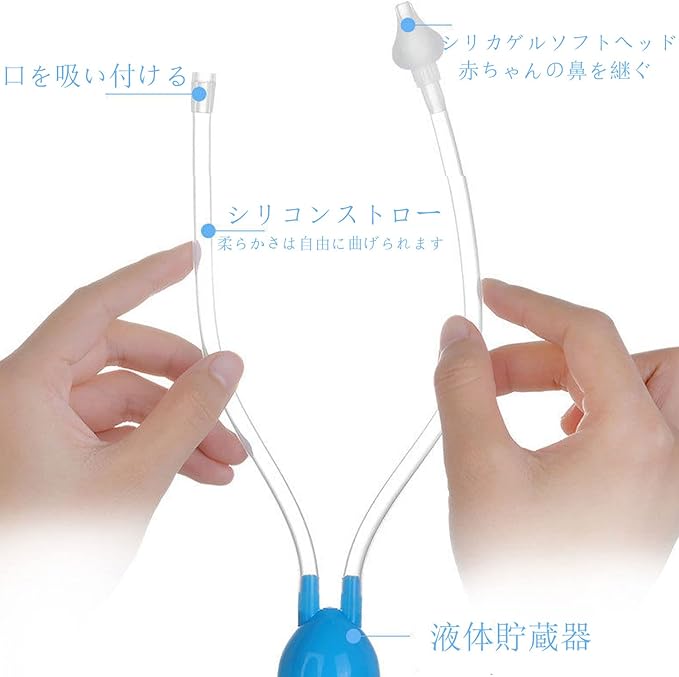 ENZUO Nasal Suction Device, Nasal Suction Device, Quiet, Easy to Clean, Portable, Convenient, Smooth Suction for Nasal Juice, Backflow Prevention, For Babies, Newborns, Beige -  Australia