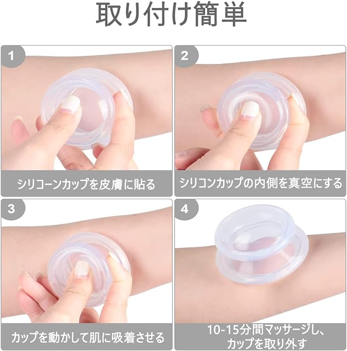 oGoDeal Silicone Cupping Sucking Ball Vacuum Cup Set, 4 Sizes, Unisex, Japanese Instruction Manual & Body Point Chart (XL2L2M) - BeesActive Australia