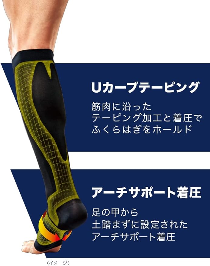 Medikyto Compression Socks for Men Men Black Short L x 2 Pieces - BeesActive Australia