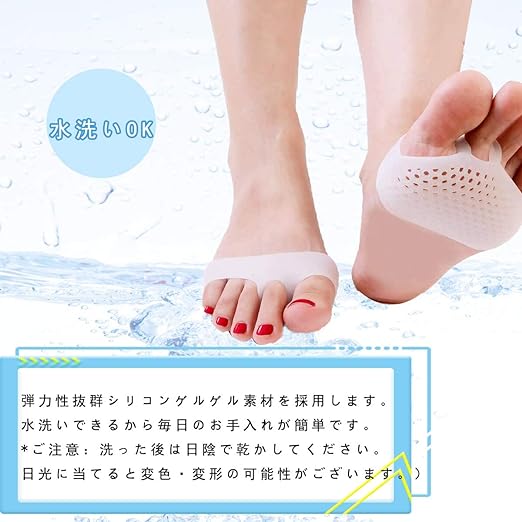 Fish Eyes, Foot Protection Pad, Foot Sheet, Sole Support, For Sole Callus Protection, Silicone Pad, Shock Absorption, Foot Care, Foot Care, Foot Care, Fish Eye Pad, Octopus, Silicone, Metatarsal Pad, - BeesActive Australia