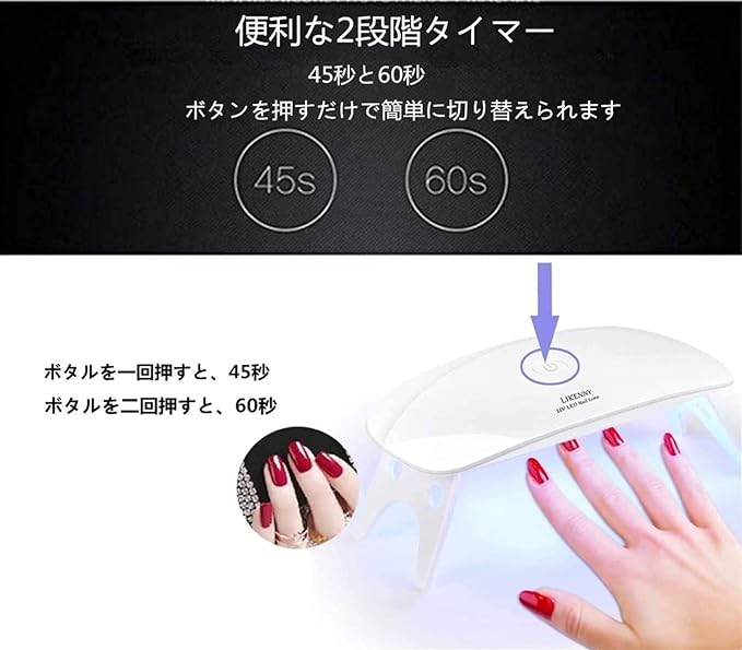 YFFSFDC UV Light, LED Nail Dryer, Gel Nail LED Light, Curing Light, Timer Setting, Foldable Hands and Feet Usable, UV and LED Double Light, For Gel Nails, White, Japanese Instruction Manual Included - BeesActive Australia