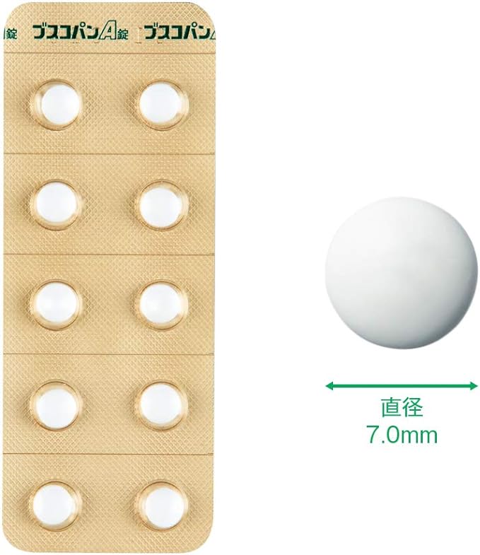 Buscopan A tablets 20 tablets - BeesActive Australia