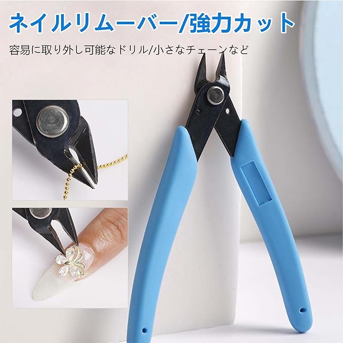 PAVIKE Nail Art Cutter Nipper Tool Gel Nail Nipper V-Cut Nail Clippers Nail Salon Parts Cutter Suitable for Removing Rhinestones, 3D Jewelry Parts(Blue) - BeesActive Australia