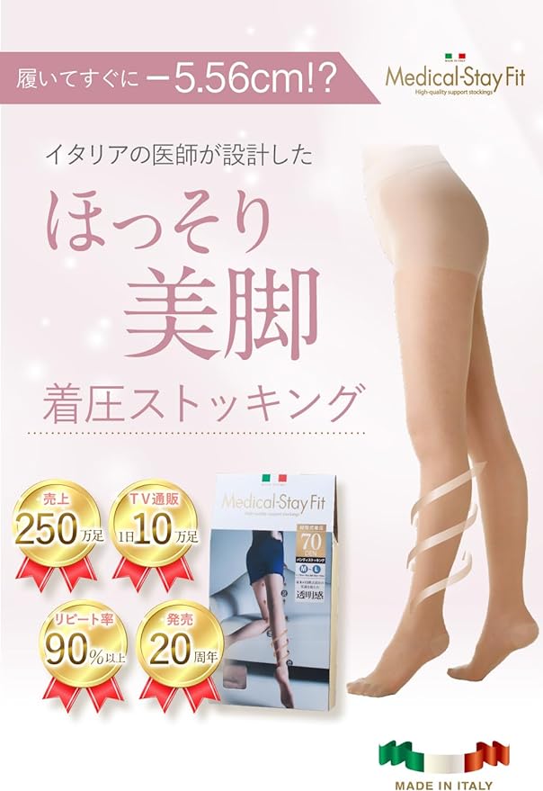 Compression Elastic Stockings, Slim and Beautiful Legs, Medical Stay Fit, 70 Denier, Made in Italy, Medical-Stay Fit, Transparent, Skin-Feeling, Pantyhose, Women's, Beautiful Legs, Just Wear It - BeesActive Australia