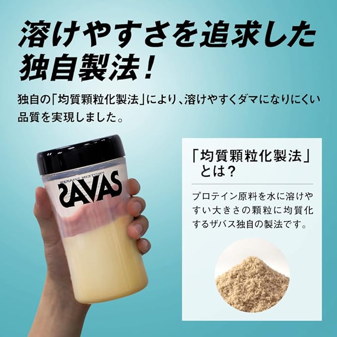 SAVAS Soy Protein 100 Soy Milk Flavor 224g Meiji - BeesActive Australia