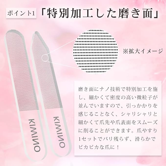KIMINO Nail File, Nail Polish, Nail Polish, with Case, Glass Nail File, Unisex, Nail File, Nano Processing, Nail Care, Peak-shaped, Round (Set of 2) -  Australia