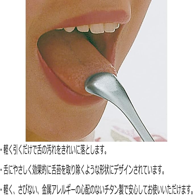 [TE to TE Okabe Western Tableware Manufacturing] Made in Japan Moss Tongue Cleaner Pure Titanium Allergy Free KT-01 - BeesActive Australia