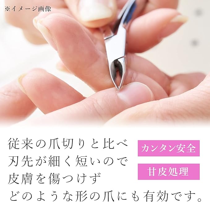 Nail Nippers with Cover, Glass, Nail File, Cuticle Nippers, Cuticle Nippers, Cuticle Treatment, Nail Care, Stainless Steel Curly Nails, Deformed Nails, Ingrown Nails, Broken Nails, Deep Nails, Round Type - BeesActive Australia