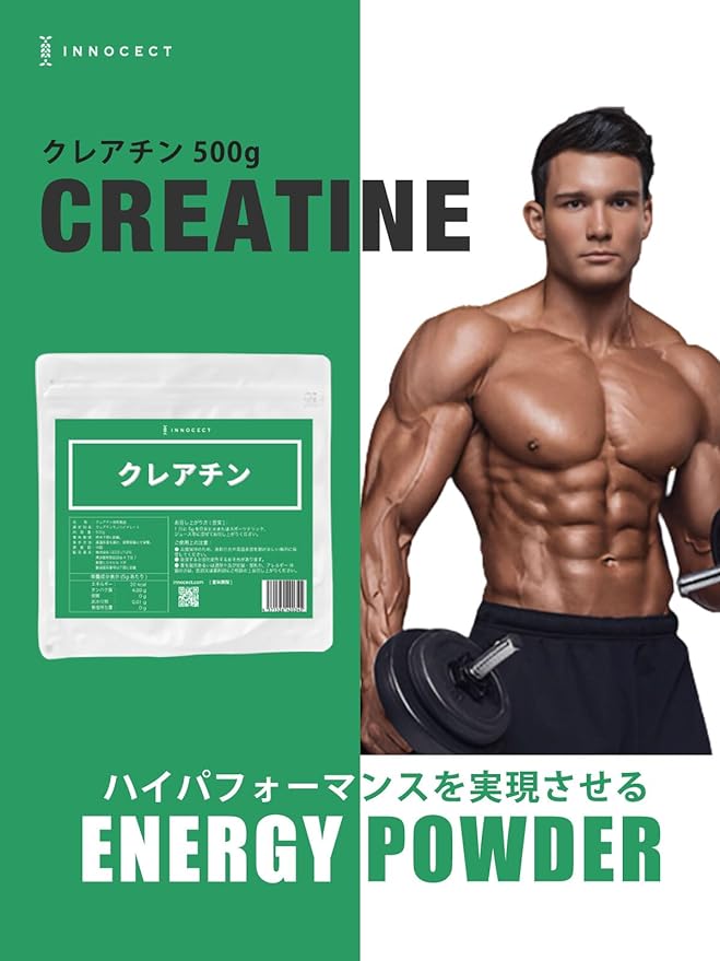 Creatine Monohydrate 500g Powder High Purity 99.9% No Additives No Artificial Sweeteners Muscle Training Workout INNOCECT - BeesActive Australia
