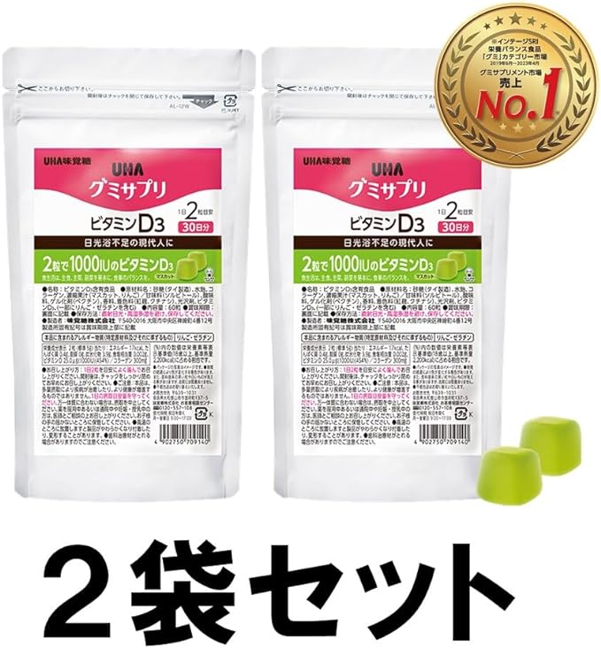 [UHA Mikakuto Official] Contains 25.0 μg of vitamin D in 2 tablets For modern people who have little opportunity to be exposed to sunlight Bulk purchase Mail order only Gummy supplement Vitamin D3 30 - BeesActive Australia