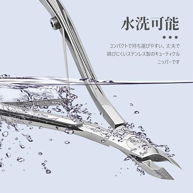 Gusseted Wave Cuticle Nipper, Nail Care, Stainless Steel, Nipper-type Nail Clippers, Cuticle Cuticles, For Nails and Exfoliates - BeesActive Australia