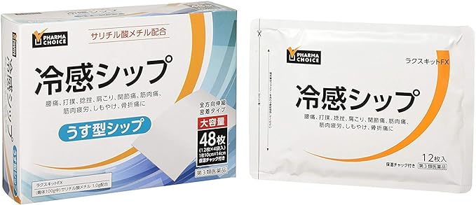 PHARMA CHOICE Cooling Ship Lux Kit FX 48 sheets - BeesActive Australia