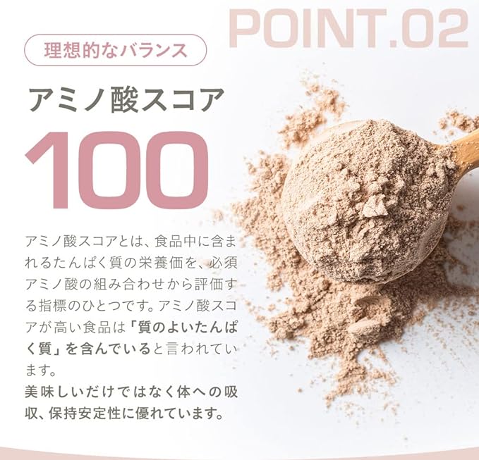 GoCLN Soy Protein 100% Vegetable Ingredients Organic Protein No Additives Domestic Vegan 600g Mildly Sweet Adult Flavor No Artificial Sweeteners (Cocoa Flavor) - Plant Based Protein - Amino Acid Score 100 - Made in Japan - BeesActive Australia