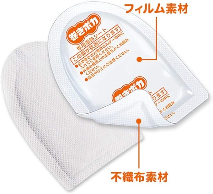 Makipoka Ankle Warmers -  Australia