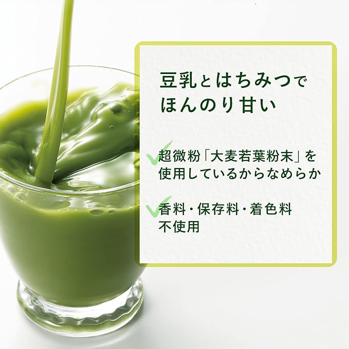 Itoen One Cup of Green Juice Every Day Mellow Soy Milk Mix 6.3g x 60 Packets Powder - BeesActive Australia