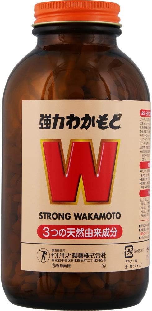 Powerful Wakamoto 1000 tablets x 1 set [Comes with 1 original plastic bag] Trial - BeesActive Australia