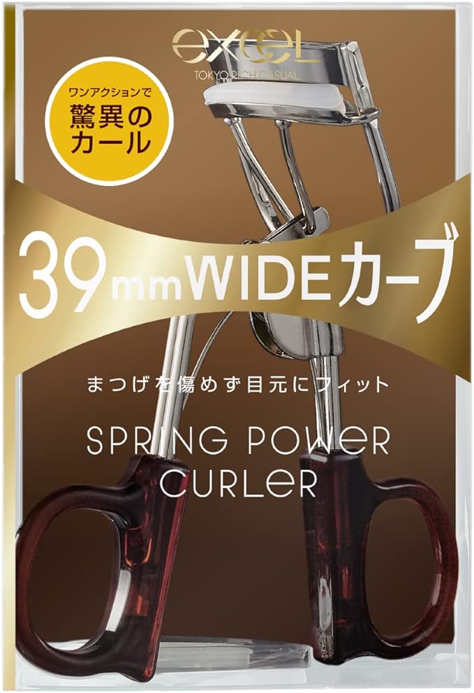 excel Spring Power Curler Builder -  Australia