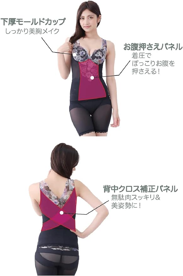 Visee Body Shaper Body Shaper, Shaping Underwear with Cups, Floral Pattern, Lace, M, L, LL, 3L, 4L, 5L, 6L, Soft, Corrective Women's Underwear - BeesActive Australia