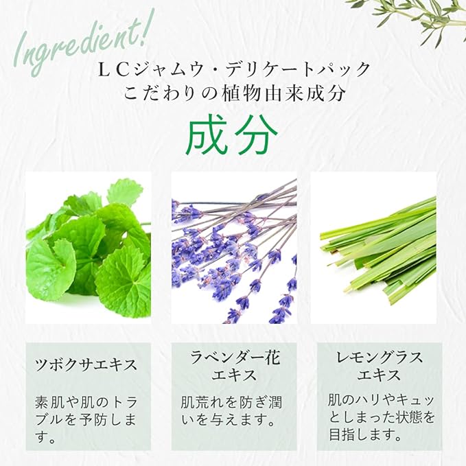 Love Cosmetics Jam U Delicate Pack (3.5 oz (100 g) Body Care Pack/Delicate Zone vio Moisturizing Skin Care Exfoliating Care -  Australia