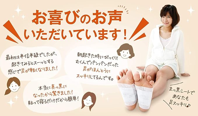 Fanfare Black Sheet Sole Sheet Sap Sheet 14 Sheets (7 Does) [Bamboo Vinegar, Wood Vinegar, Wormwood, Pisa], Foot Care, Foot Care, Soles, Foot Sap Sheet, Foot Refreshing Sheet, Feet Soles Sheets, Warm Feet, Made in Japan -  Australia