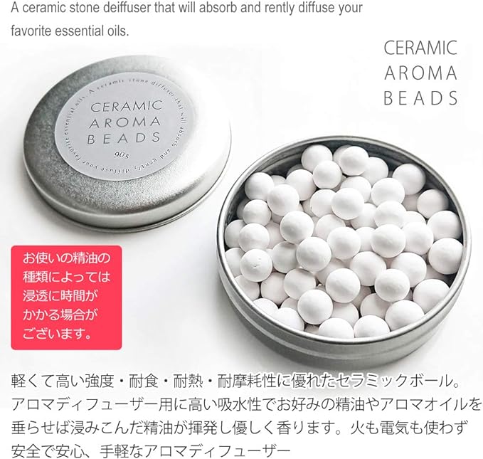 Ceramic Aroma Beads, Approx. 3.2 oz (90 g), Aroma Stone Aroma Diffuser - BeesActive Australia