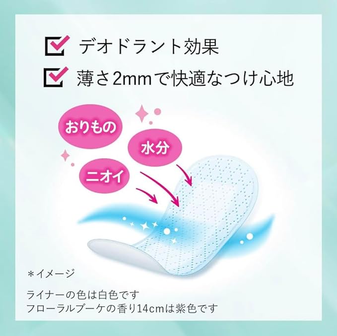 Laurier Beautiful Style Super Absorbent Lingerie Cotton, Set of 3, Sanitary Bag, Bonus Included - BeesActive Australia
