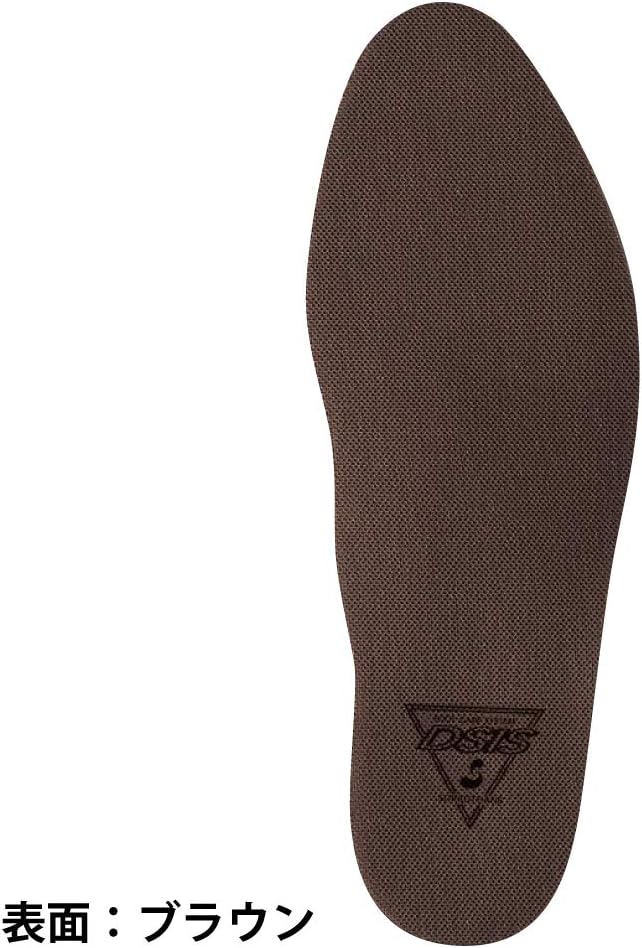 SORBO DSIS Sorbo Healthy, Full Insole Type, Gray, M 9.8 - 10.0 inches (25 - 25.5 cm) - BeesActive Australia