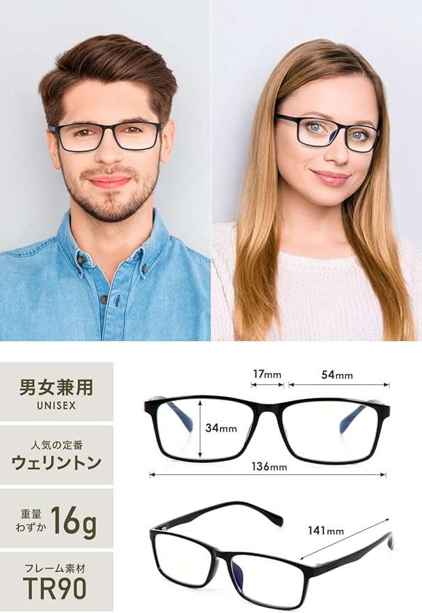 LAMIO Blue Light Cut Glasses, PC Glasses, No Prescription, Lightweight, UV Protection, Wellington, Black -  Australia