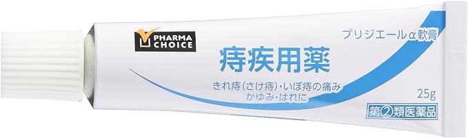 PHARMA CHOICE Hemorrhoid medicine Prizier α ointment 25g - BeesActive Australia
