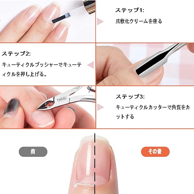 THRAU cuticle trimmer, newly upgraded cuticle nipper, safe and sharp cuticle cutter clipper for perfect pedicure, comfortable grip and easy to carry - BeesActive Australia