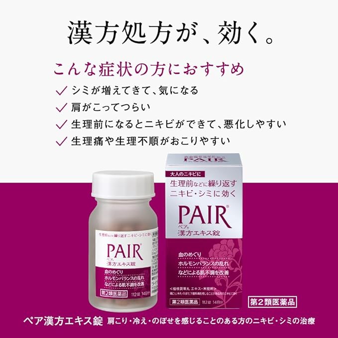Pair Chinese herbal extract tablets 240 tablets - BeesActive Australia