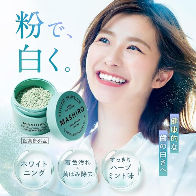 MASHIRO Medicated Whitening Tooth Powder, Herbal Mint, 1.1 oz (30 g) (Approx. 100 Uses), Quasi-Drug Whitening Toothpaste, Stain Care, Yellowing, Bad Breath, Made in Japan - BeesActive Australia