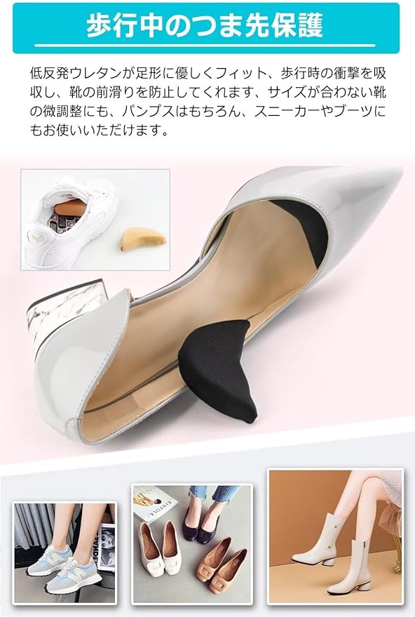 Toe Cushion, Shoe Size Adjustment, Toe Insole, Toe Filling: Pumps, Prevents Cracking, Prevents Slipping, Prevents Shoes from Slipping, Sponge, Memory Foam, Toe Gap Filling, Boots and Heels -  Australia