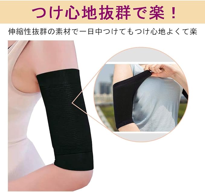 Upper Arm Shaper Arm Supporter Compression Tightening Breathable Elastic Not Tight Thin Diet Tattoo Concealment Arm Cover Correction Goods Women's - BeesActive Australia