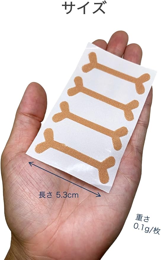 wumio Curling Nail Care Tape, Set of 20, Just Stick Support, Disposable, Wrap-around Nails, Protection Supporter, Thin, Wrap Around Thumb, Pharmacy, Simple - BeesActive Australia