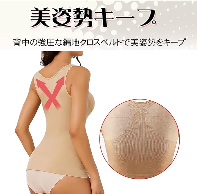 [NEOBODY] Style Up Inner Body Shaper, Women's, Compression Tank Top, Shapewear, Tummy Tightening, Comes with Cup, Removable, Padded - BeesActive Australia