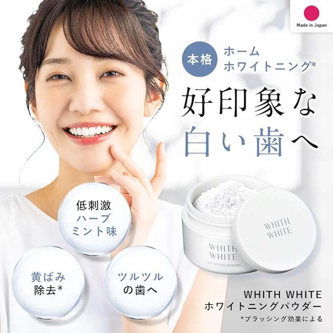 WHITH WHITE Toothpaste, Whitening Powder, 0.9 oz (26 g), Bad Breath Care - BeesActive Australia