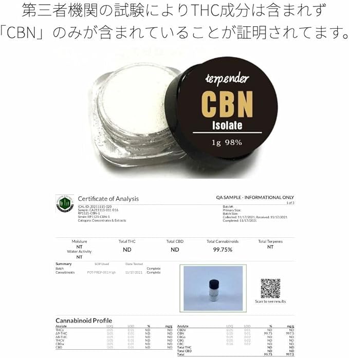 terpender CBN High Concentration 99% Powder 1g Crystal Isolate Terpender - BeesActive Australia
