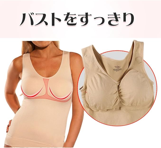 [NEOBODY] Style Up Inner Body Shaper, Women's, Compression Tank Top, Shapewear, Tummy Tightening, Comes with Cup, Removable, Padded - BeesActive Australia