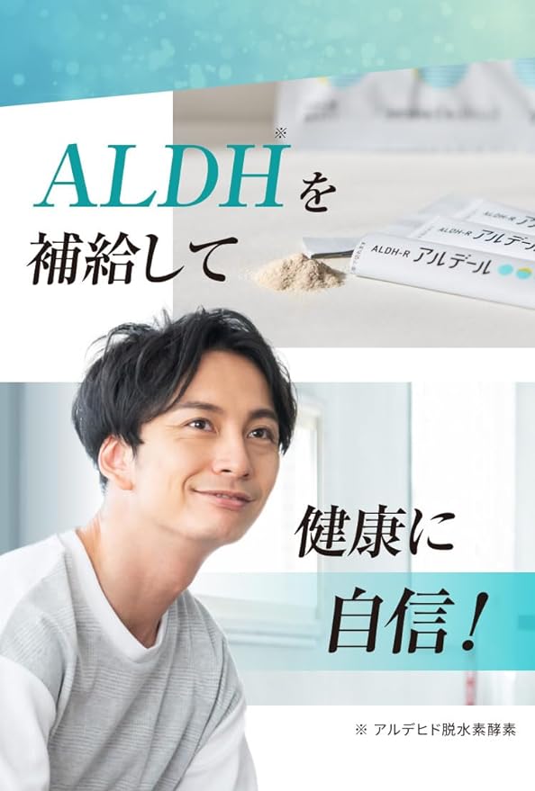 Alder ALDH2-containing enzyme supplement (1 bag of 10) Easily supplies the enzymes that Japanese people lack [International patent pending/Korean patent granted] Power enzyme ALDH2-containing supplement - BeesActive Australia