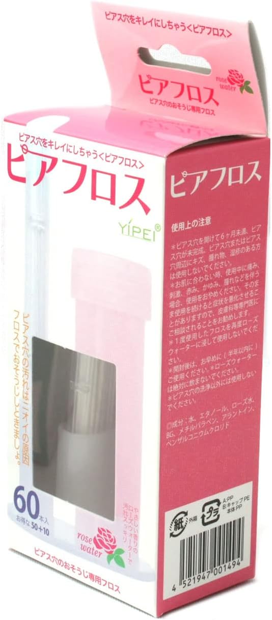 Piafros Rose Water Floss 60 Bottles | Health Care Hygiene Supplies - BeesActive Australia
