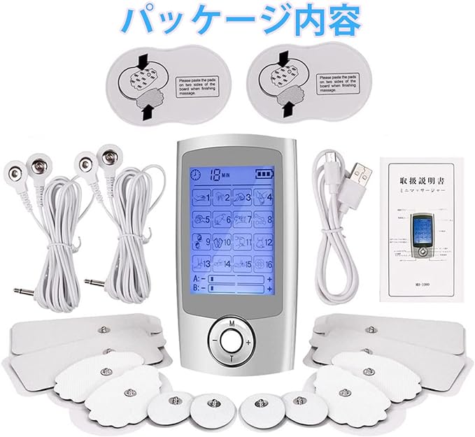 SrDiot Relaxation Device, 16 Modes, 20 Levels, Suitable for Before and After Exercise, Compact, Perfect Gift for Birthdays, Mother's Day, Father's Day, Parents, Japanese Instruction Manual Included - BeesActive Australia