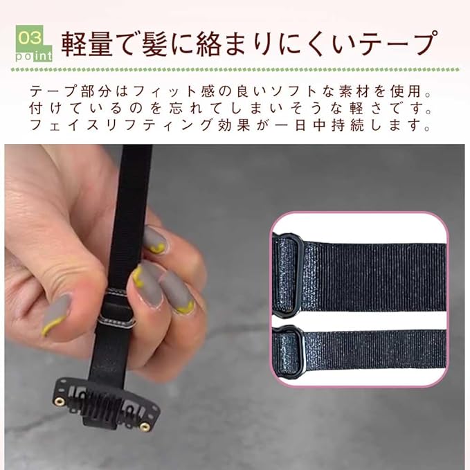 Lift Patch Strap for Hair, Lift Band, Face Lift, Eye Wrinkles, Face Line, Raise Face, Quick Action, Inconspicuous, Clip Included, Small Face, Belt, Facial Beauty, Goods, Unisex, Set of 2 (Black) -  Australia