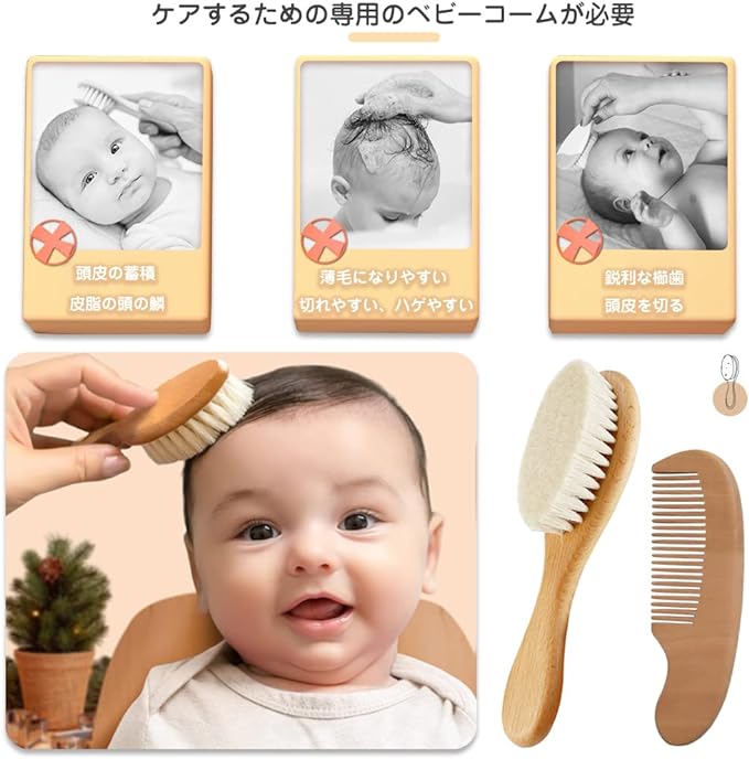 Baby Brush & Comb Set of 2 Newborn Comb Set, Hair Brush, Infant Comb, Scalp Massager, Hair Care, Natural Wood Handle, Goat Hair, Soft Bristle, Baby Shower, Baby Products, Great for Kids Newborns - BeesActive Australia