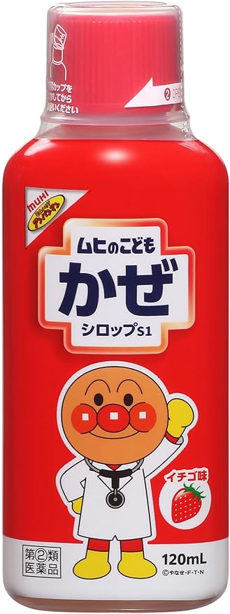 Muhi Children's Cold Syrup S1 120mL -  Australia