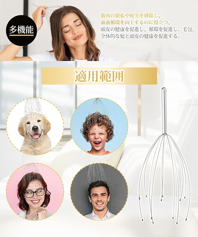 YIBOOOM Scalp Massager, 20 Finger Handheld Head Massage Tool, Stimulates Point Stimulation, Pleasure of Scalp, Refreshes Your Head, Promotes Blood Circulation, Stress Relief - BeesActive Australia