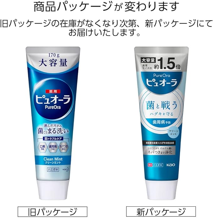 PUORA Toothpaste, Clean Mint, Large Capacity, 6.1 oz (170 g) x 2 Pack (Quasi Drug) - BeesActive Australia