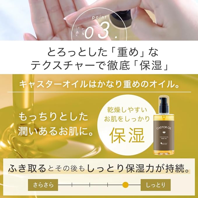 Sakura & Nature Caster Oil, 3.4 fl oz (100 ml), Natural, 100% Additive-Free, Castor Oil, Body Oil, Massage, Moisturizing, Massage, Unscented, Large Capacity, Carrier Oil, 3.4 fl oz (100 ml) - BeesActive Australia