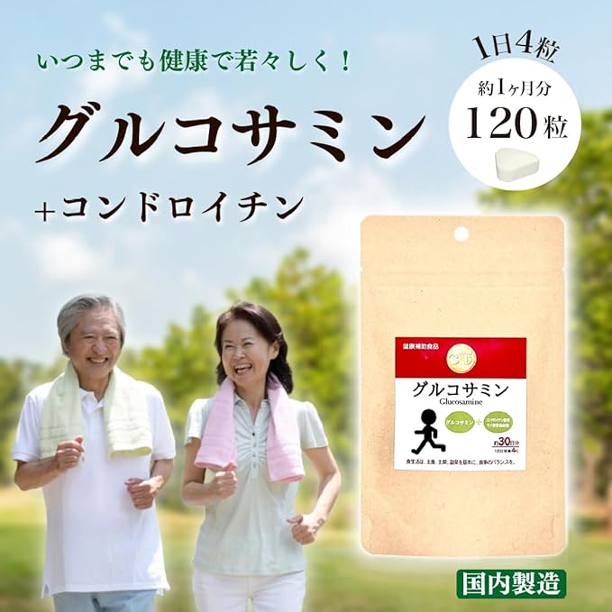Glucosamine Chondroitin Supplement (Tablets Made in Japan, Approx. 1 month supply, 120 tablets) Supplement Kobo Toyama [Planbear] - BeesActive Australia